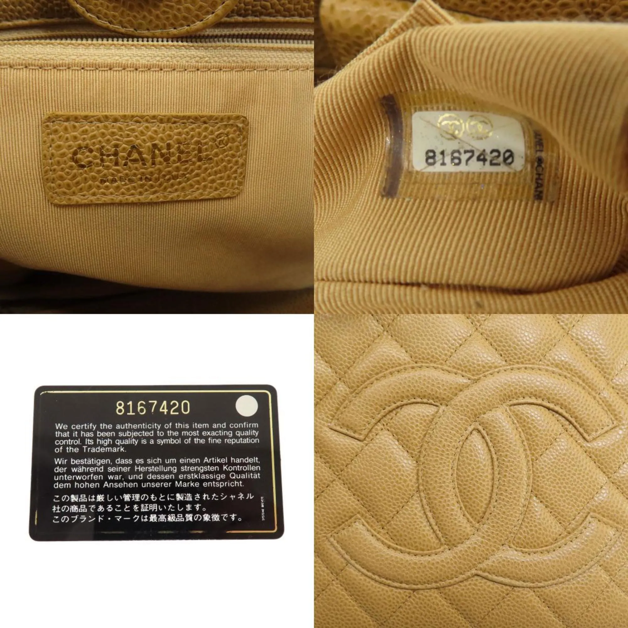 Chanel PST (Petite Shopping Tote)