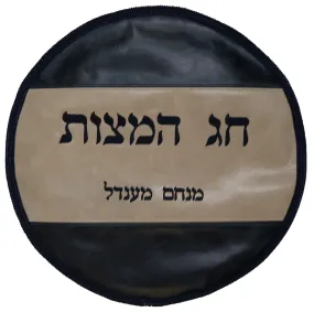 Leather Matzah CoverÂ MA340C-NV