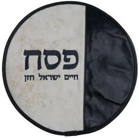 Leather Matzah CoverÂ MA390C-NV