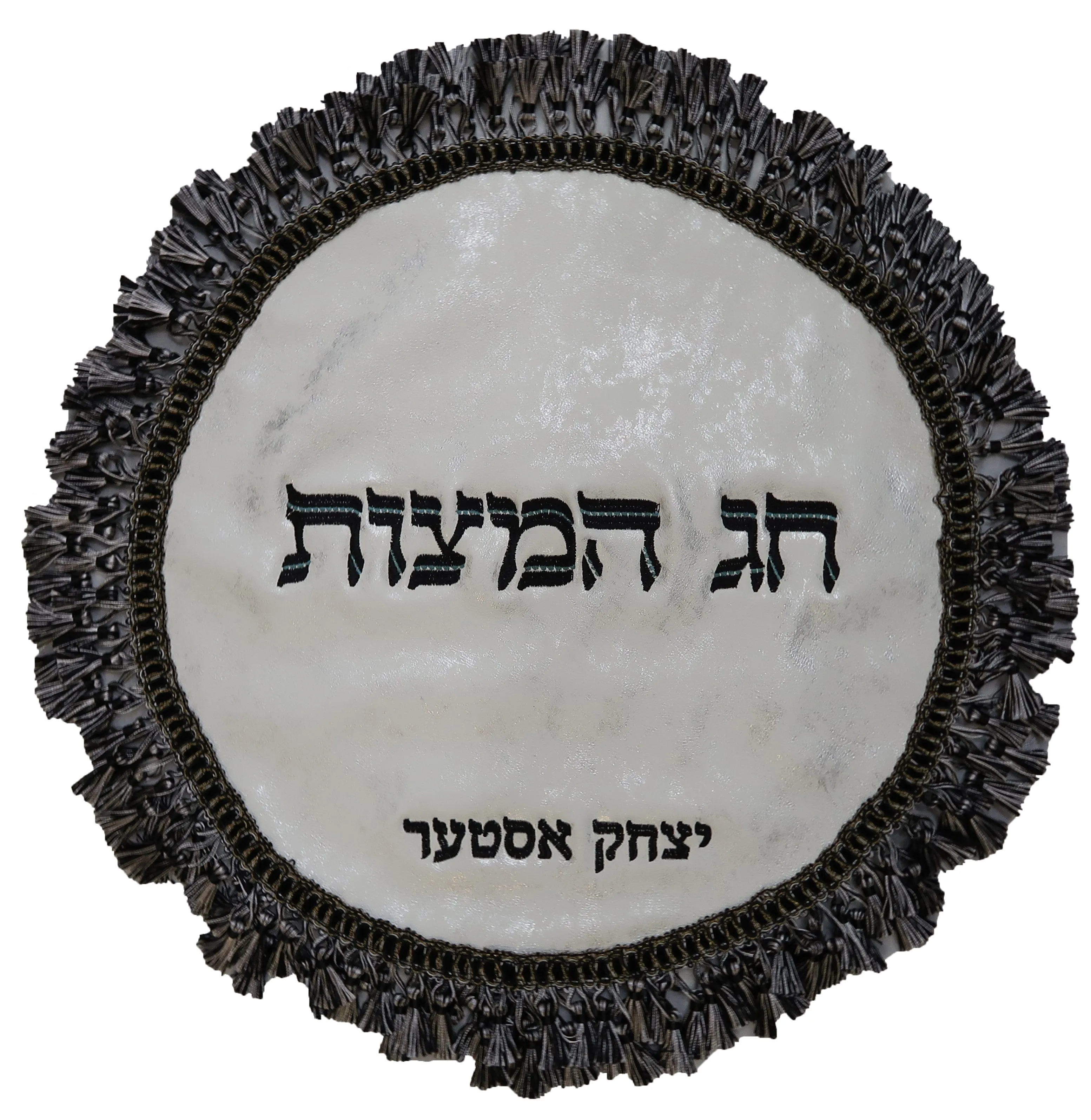 Leather Matzah CoverÂ MA530C-SI