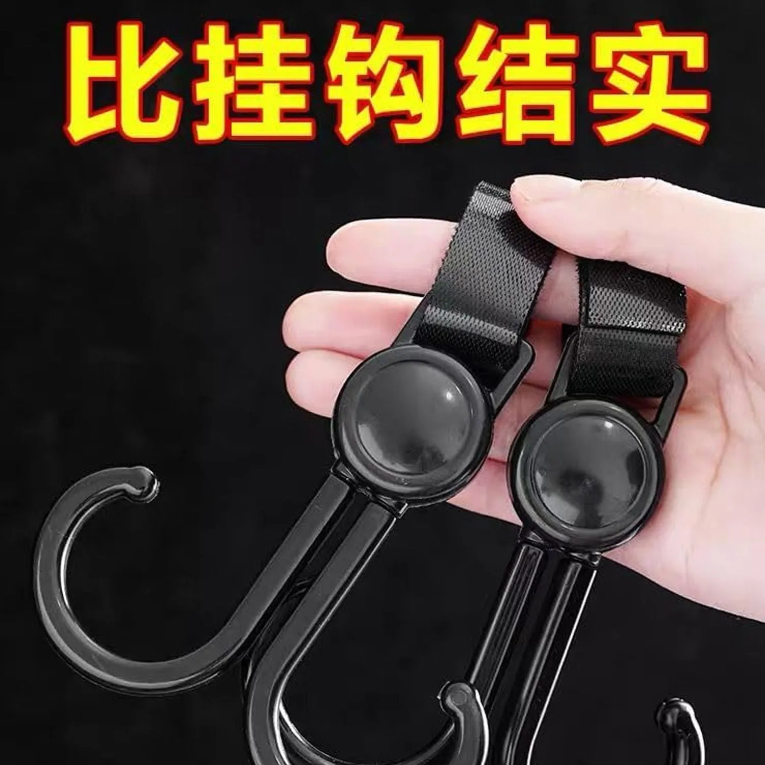 Multi-Purpose Strong Pushchair Hook Clip Baby Carriage Hook 360Degree Rotating Black Stroller Clip for Hanging Bag, Baby Carriage Hook for Cars, Wheelchairs, Walking Aids, Bicycles, Shopping Trolley, Bicycles (1 Pc)