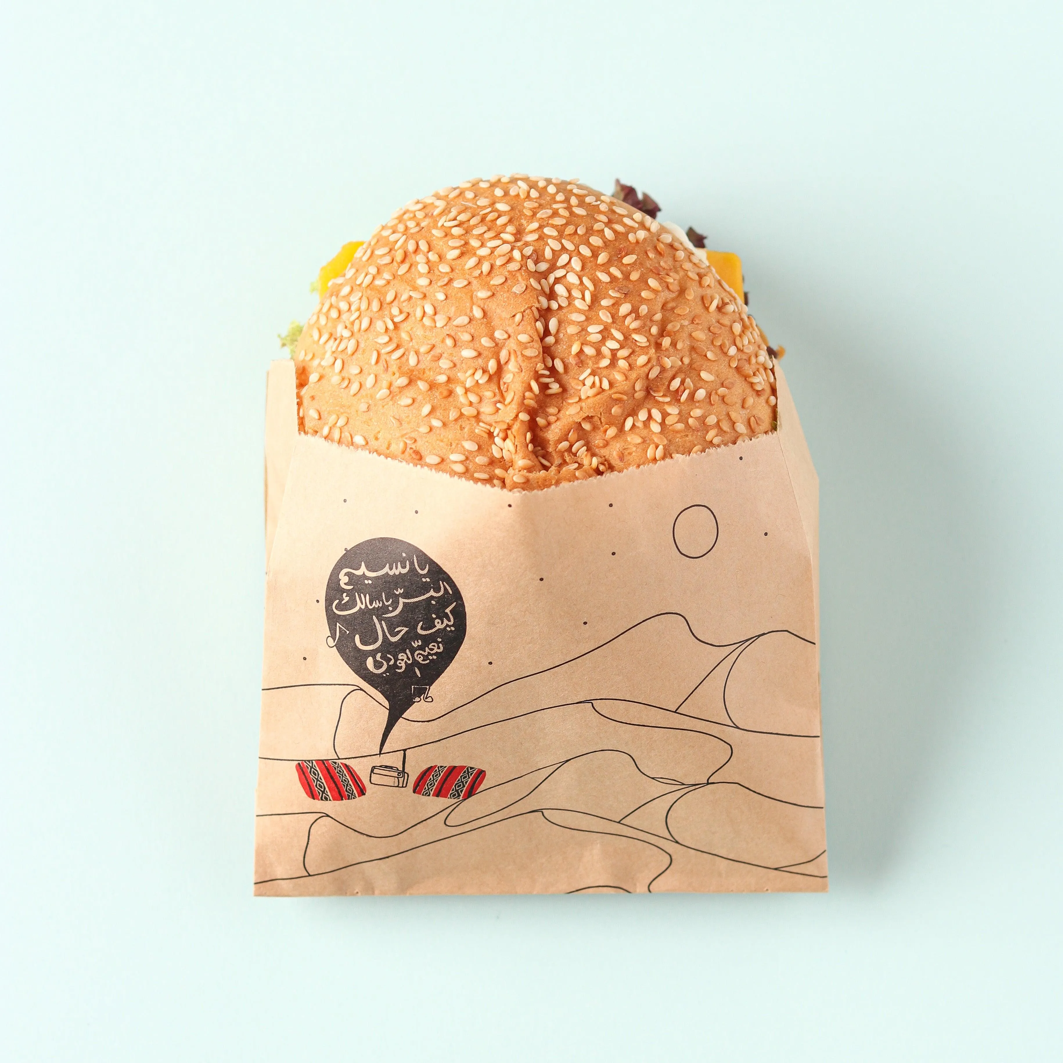 Sandwich Bag -Desert Trip-