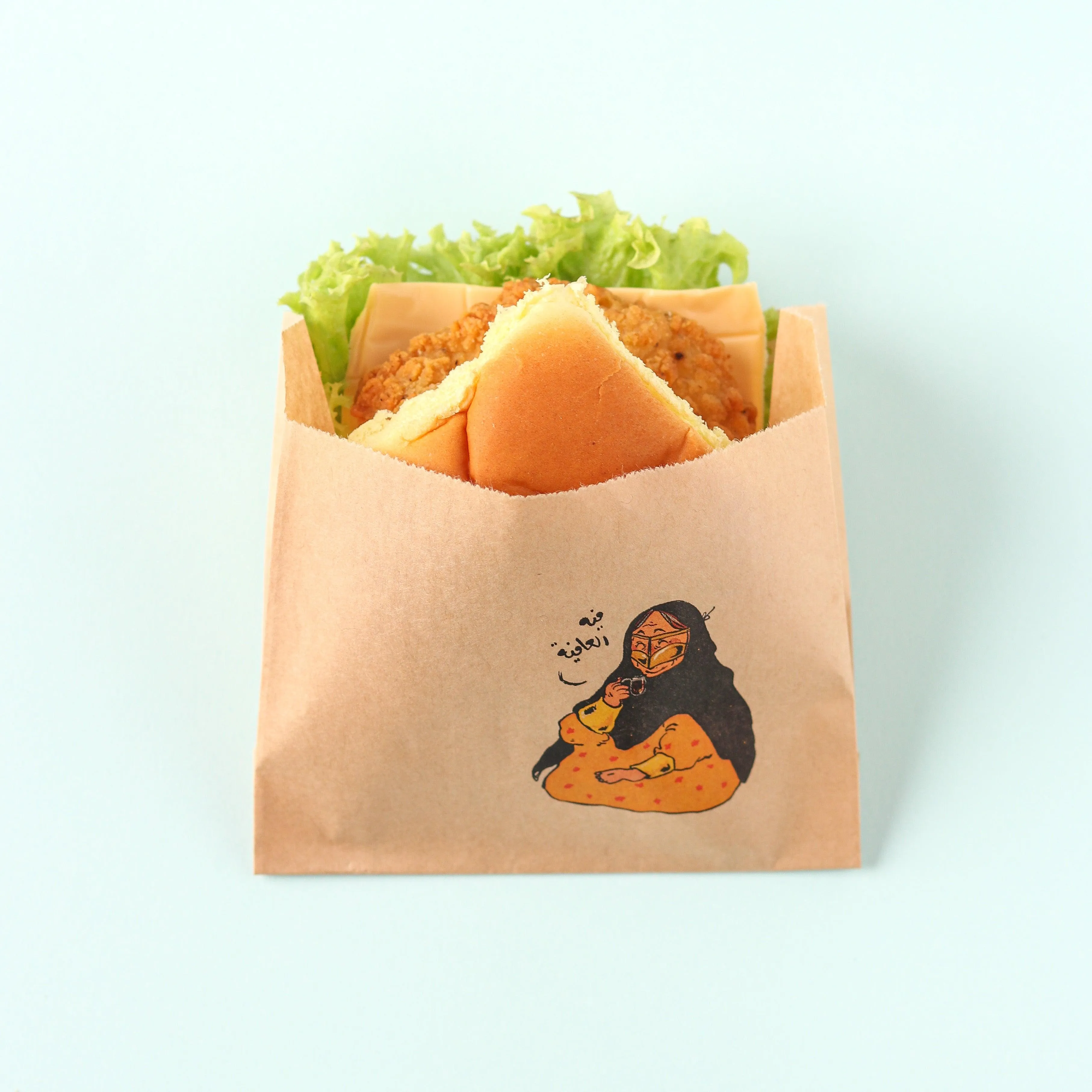 Sandwich Bag -Feeh Al Afia-