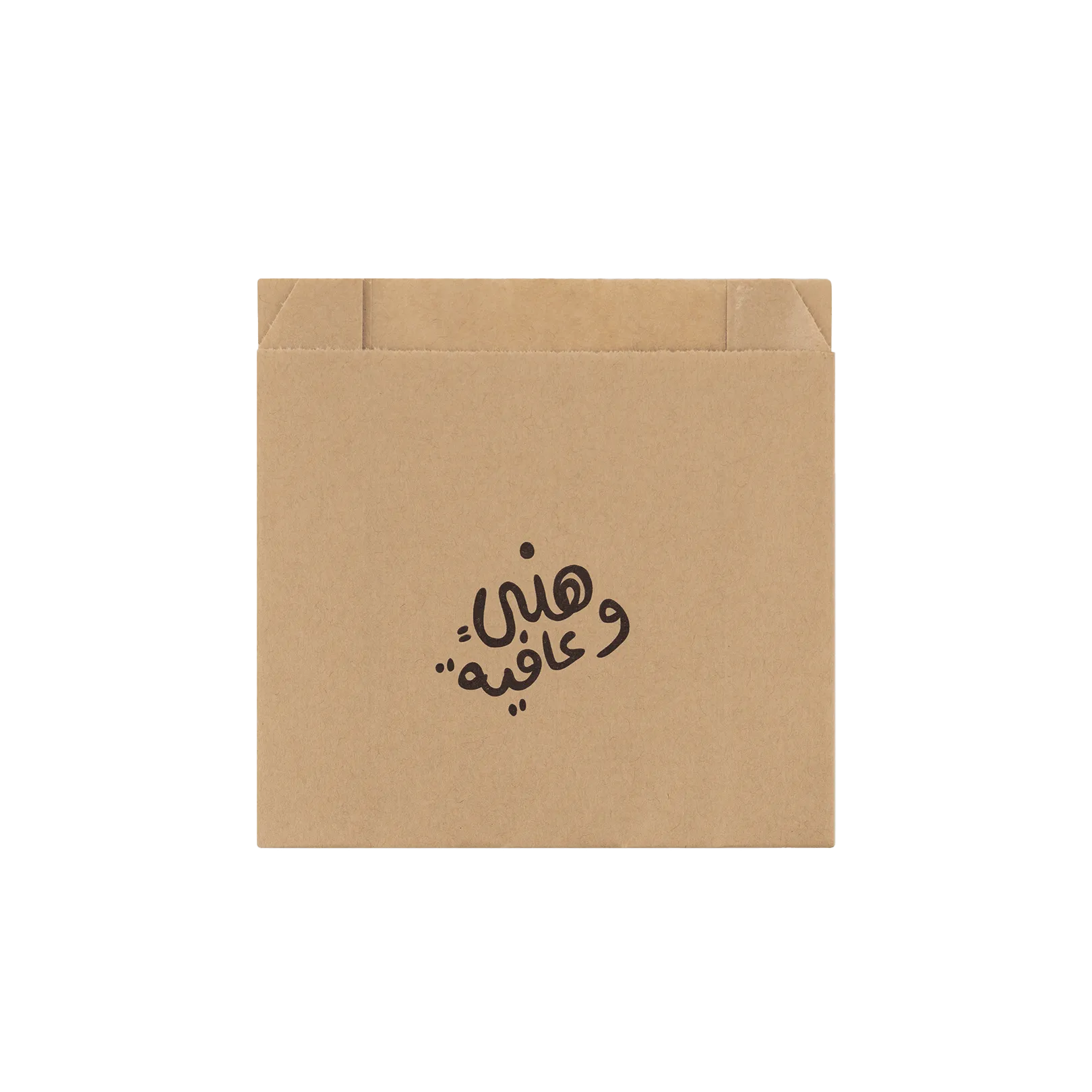 Sandwich Bag -Hani & Afia-